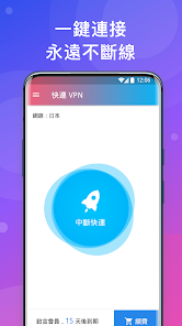 快连2024android下载效果预览图